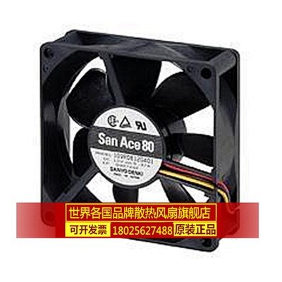 109R0824S4D01 DC24V 0.1A原装日本   双滚珠三线轴流风扇