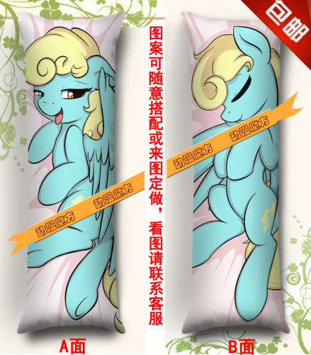 彩虹小马动漫等身长抱枕