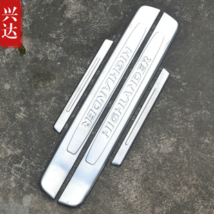 2015款广汽丰田新汉兰达专用不锈钢迎宾踏板HIGHLANDER外置门槛条