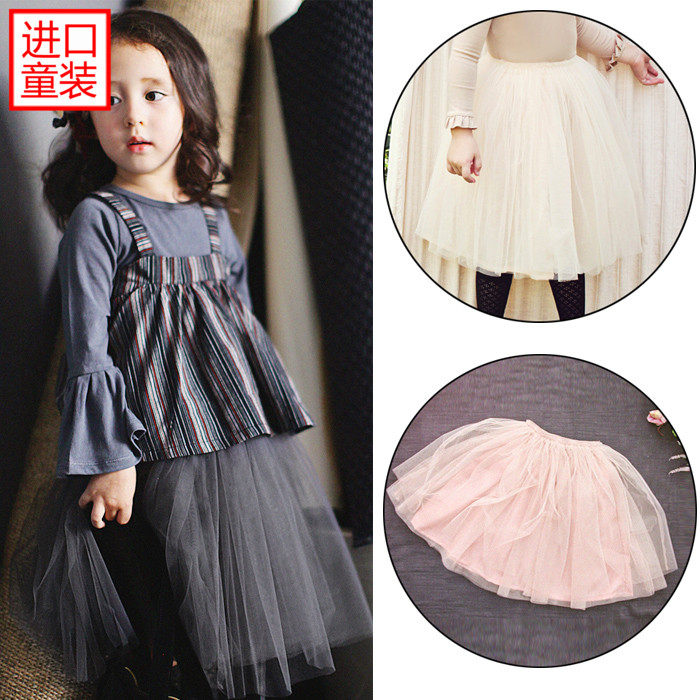 Jupe fillette - Ref 2051807 Image 1