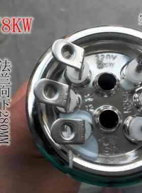 四接线开水器原装长寿命金顺加热管220V3/4.5/6/7.5/8/9/12/15KW