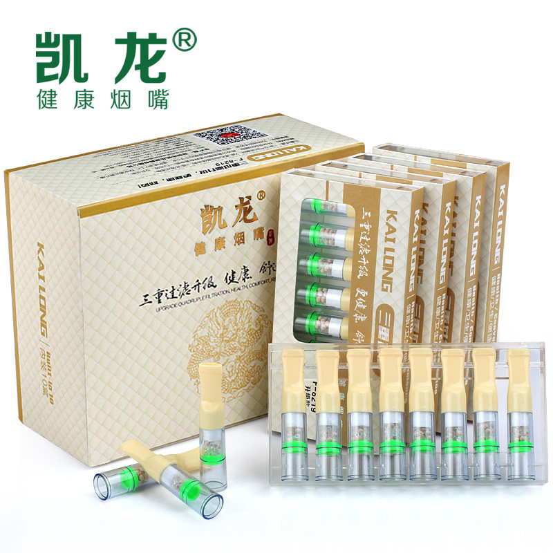 凯龙烟具烟嘴一次性戒烟过滤嘴