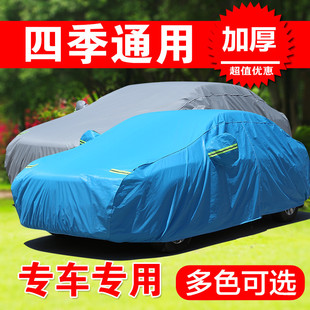 2015新款丰田皇冠专用车衣老款07/08/09款车罩加厚防晒防雨衣盖布