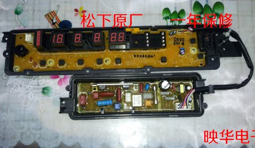 松下洗衣机XQB65-Q680U电脑板XQB65-Q690U主板T670U程控板T665U