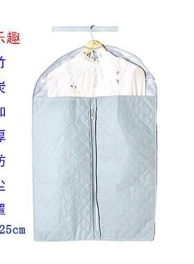 纳乐趣 竹炭加厚 衣服防尘罩 西服防罩 防尘套 防尘袋 60*125cm