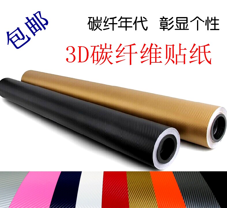 Déco pour vélo - Ref 2277756 Image 1