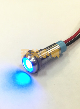 6MM金属指示灯 12V/24VLED 电源信号指示灯 带线 可订做其他电压