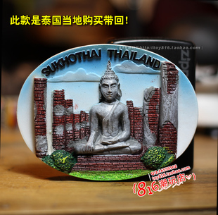 泰国当地购买带回 Sukhothai素可泰(大城王朝) 树脂冰箱贴
