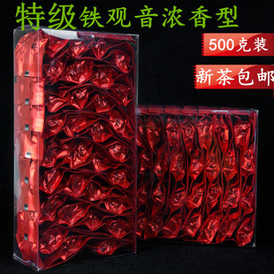福建省安溪铁观音秋茶上等茶叶浓香型小包袋装500g散装正味兰花香