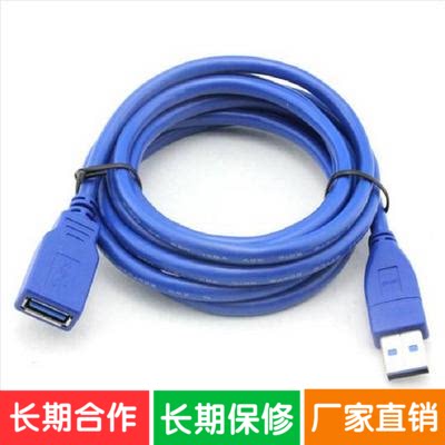 Câble extension USB - Ref 435799 Image 1