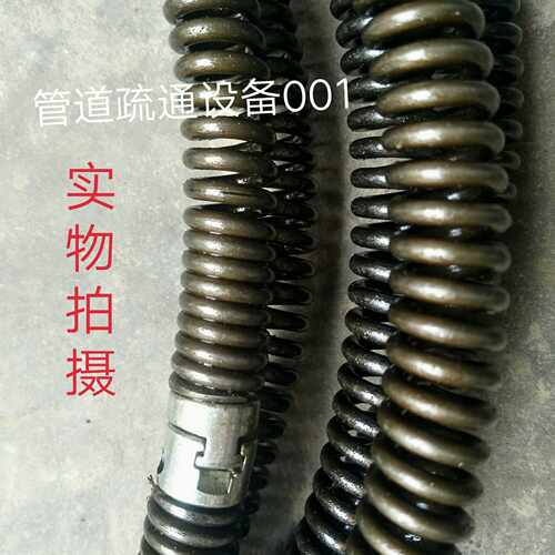 家用管道疏通器通下水道疏通工具16mm钻弹簧加粗加密疏通电动机电