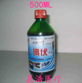 碘伏  消毒液 100ml 家庭皮肤消毒 烧伤冻伤 妇科消毒