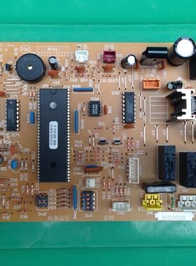 宗修空调主电控板电脑板PSH-5JJH-S WM00C033B NN80C544H01
