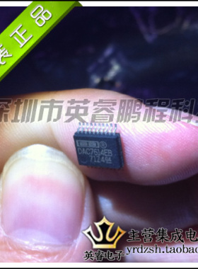 【英睿鹏程】DAC7614EB  SSOP20  实体店现货热卖 原装进口