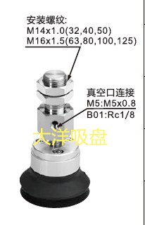 SVP2-20MBN-A5-D高负载头可摆动真空吸盘ZP2-TF40HBN ZP2-TF50HBN