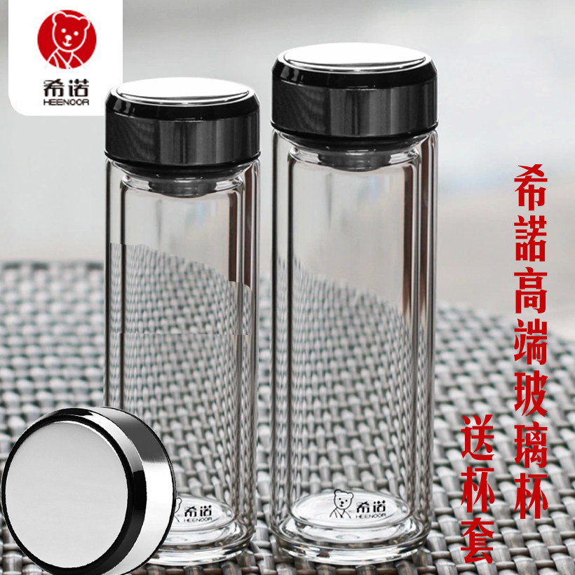 商务办公室透明双层玻璃杯图片