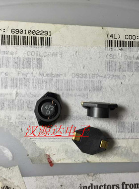 DS3316P-472MLD 472 4.7UH 5.4A COILCRAFT线艺贴片大功率电感