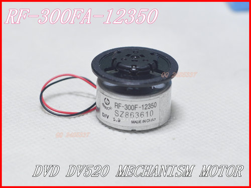 移动DVD EVD DV520架主轴电机马达RF-300F-12350 DVD5.9V带卡珠