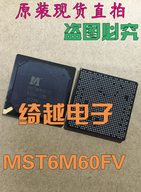全新正品原字 MST6M60FVC 液晶芯片