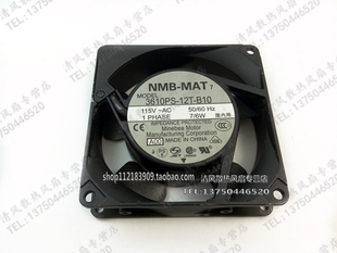 B10 风扇 机柜 3610PS 12T 9025 9CM 交流 NMB 115V 60HZ