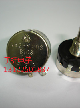 线绕电位器 RA25Y20S B103 全新 原装 现货 正品