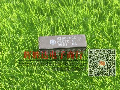 MT8870CC-1进口现货，集成电路IC 批量供应