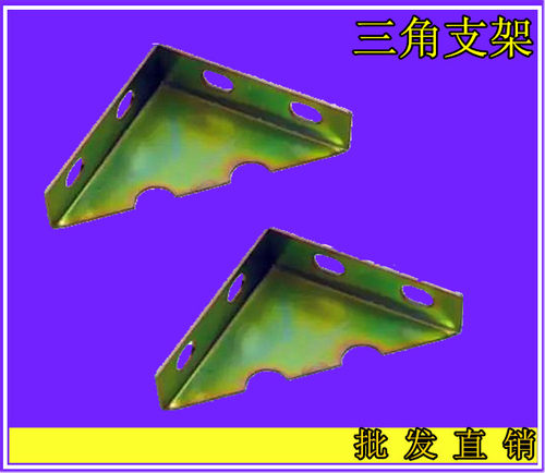 精达电器批发直销GGD配件三角支架 开关柜铰链配件配电柜铰链配件