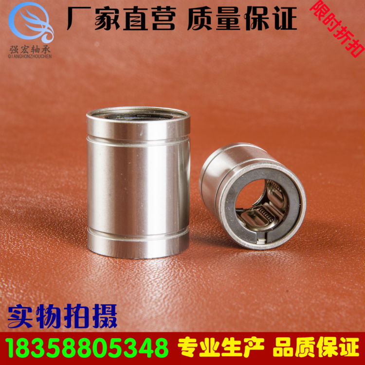 耐高温直线轴承LM8 10 16 20 25 30 35 40GA不锈钢保持架抗温耐磨