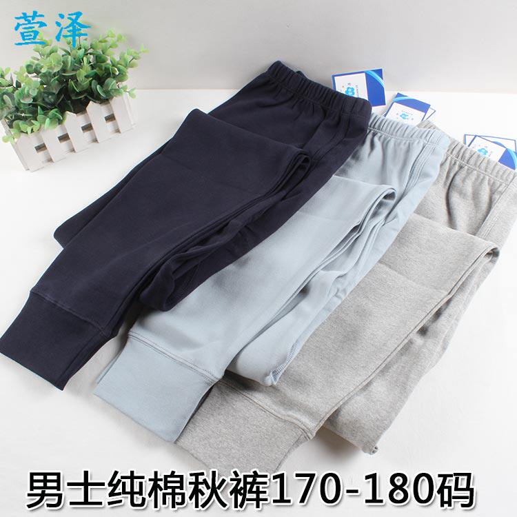 Pantalon collant Moyen-âge en coton - Ref 749771 Image 1