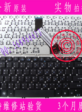 ACER 宏碁 V5-471 471G 471PG V5-431 M5-581繁体中文CH TW 键盘