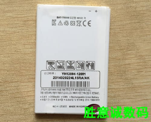SKY 泛泰 BAT-7900M A900 S K L 手机配件 座充