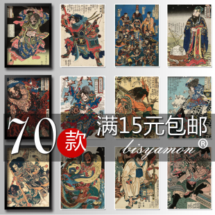 饰画相框壁纸挂画墙画贴画 水浒传108将日本歌川国芳浮世绘 海报装