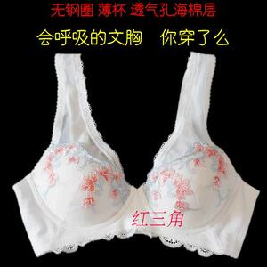 无钢圈无托全罩杯侧收刺绣无痕文胸透气孔瑜珈孕妇内衣白色薄杯