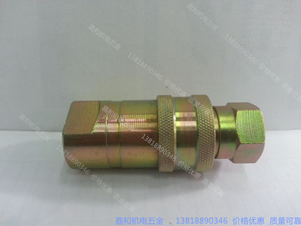 LSQ-PK-02 PK-03 PK-04 PK-06 PK-08液压高压快速接头开闭式