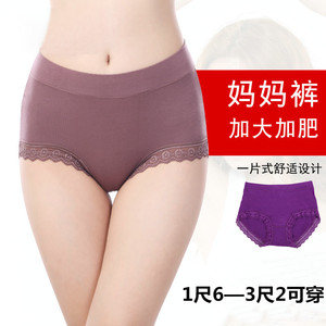 内裤女士中腰大码胖mm高腰夏季无痕三角裤头比莫代尔纯棉全棉性感