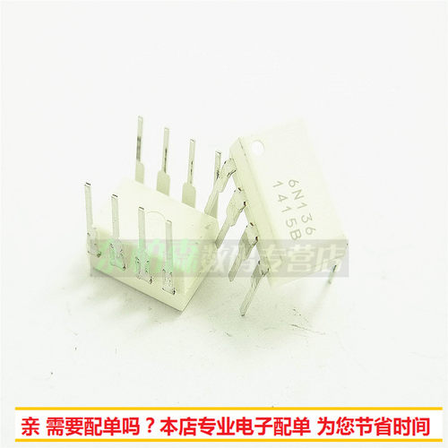 光电藕合6N136  直插  DIP-8 原装现货