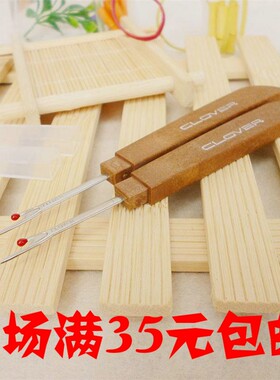 正宗日本原装拆线刀可乐牌CLOVER手工拆线器挑线器刺绣十字绣工具