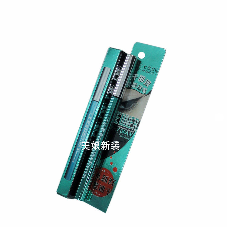 正品 火烈鸟速干即现液体眼线笔眼线液笔  不晕染不脱妆眼线液