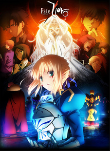 日本动漫海报 圣杯之战命运之夜Fate/stay night动漫装饰画D7511C
