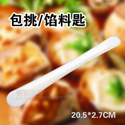 包饺子馅挑包馅点心烘焙工具DIY