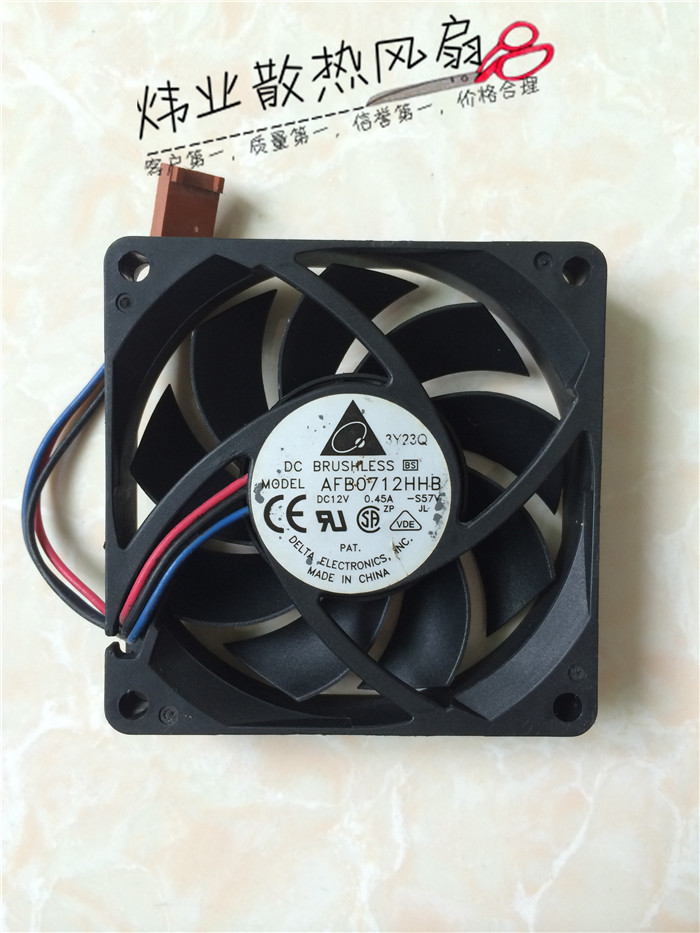 台达 7015 12v 0.45A AFB0712HHB 3针测速滚珠AMD大风量CPU风扇