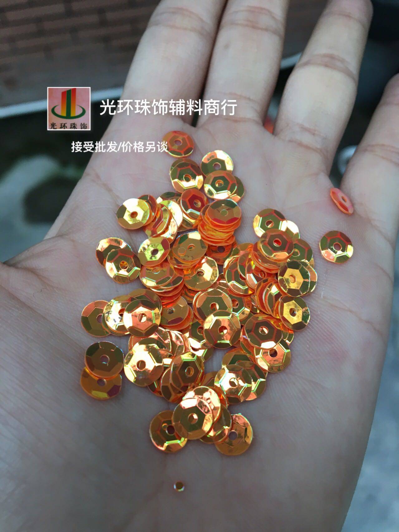 进口亮片3mm-12mm平面凹面橘色金色金光亮片服装辅料 DIY材料散珠,饰品/流行首饰/时尚饰品新,其他DIY饰品配件,淘宝优惠券,粉丝福利购,淘宝优惠卷