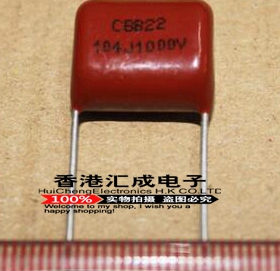 CBB22 1000V 104J 100NF 104K 脚距15mm/P15 国产原装