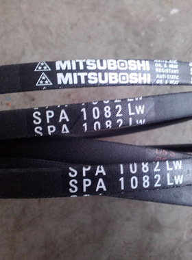 三角带SPA800LW SPA807LW SPA832LW空调机风机皮带