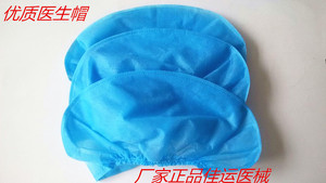 厂家直销优质一次性帽无纺布护士帽 手术帽 食品帽头套医生用帽子