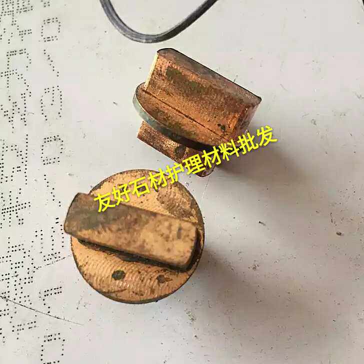 伽华联轴器机器配件翻新机配件机小机器联轴器配件25元 全铜零件