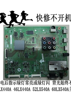 快修夏普QPWBXF964WJN1 QPWBXF964WJN2 KF964WE 维修价