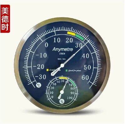 美德时温湿度计TH603家用高精度 温度计湿度计 壁挂式 进口机芯表