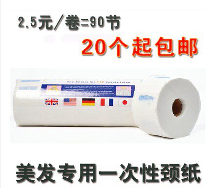 特价美发护颈纸盒围脖纸理发店防止碎发掉到脖子里一次性包头巾图片