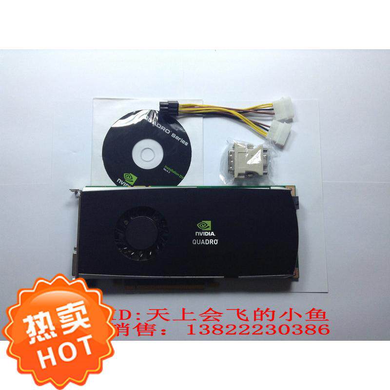 Original QuadroFX3800 1GB major Graphics cards 3D Rendering video edit plane design Yearin the Computer Hardware/Monitor/Computer Peripherals , Graphics  category - from Buy2taobao.com to provide professional Taobao agent buy service
